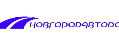 ГОКУ «Новгородавтодор»  № 9655