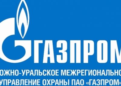 Южно-Уральское межрегиональное управление охраны ОАО «Газпром»