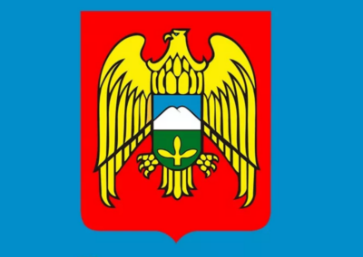 Администрация Главы и Правительство Кабардино-Балкарской Республики